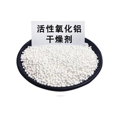 活性氧化鋁與壓力露點的關(guān)系