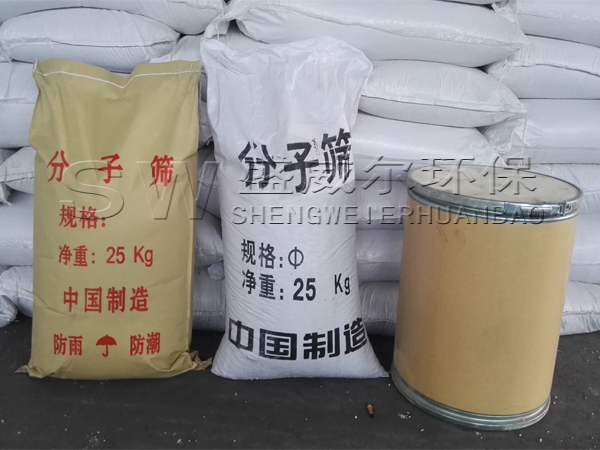 選購3A分子篩需要注意的問題